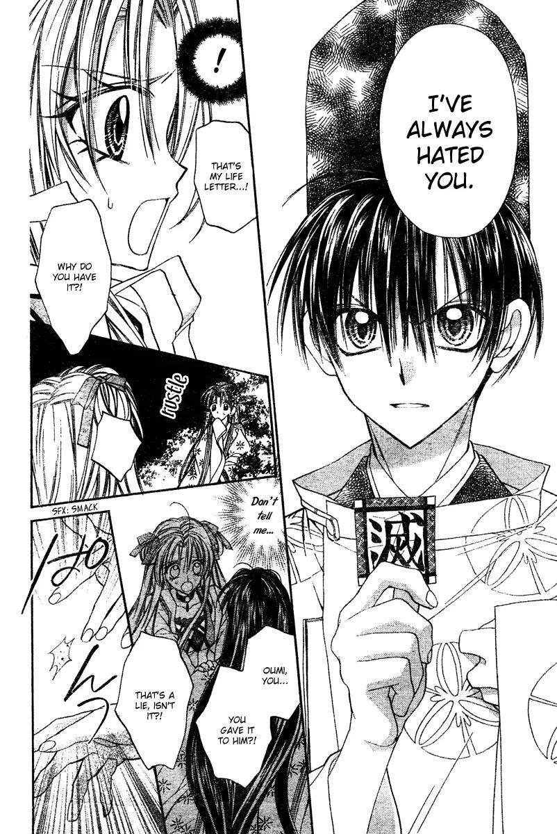 Sakurahime Kaden Chapter 2 page 54 - Chapter 2