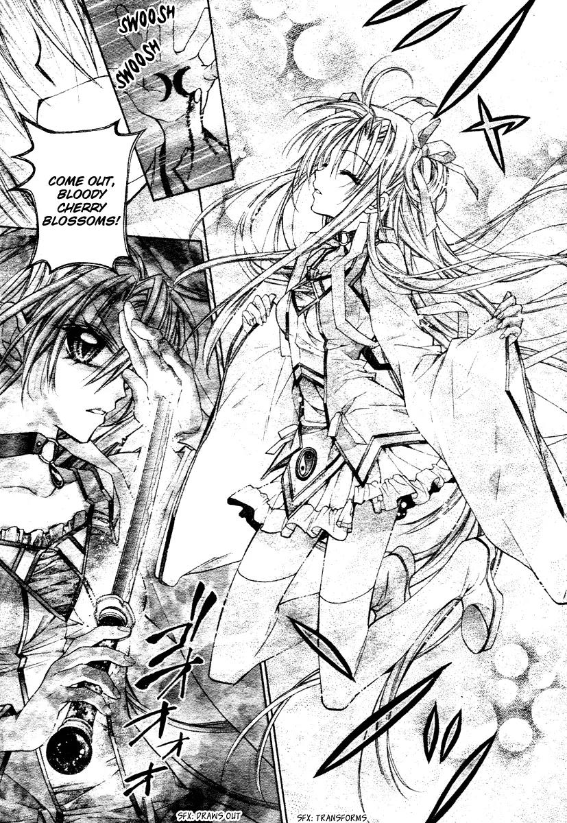 Sakurahime Kaden Chapter 2 page 6 - Chapter 2