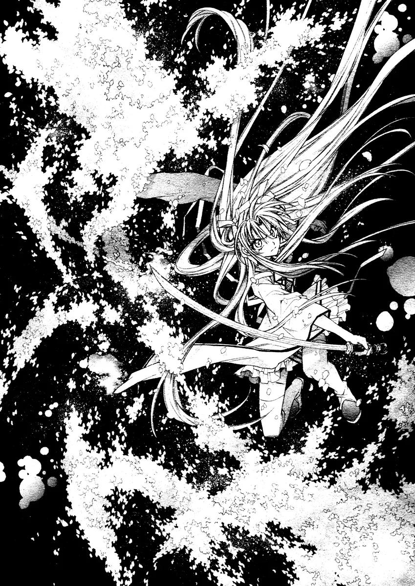 Sakurahime Kaden Chapter 2 page 9 - Chapter 2