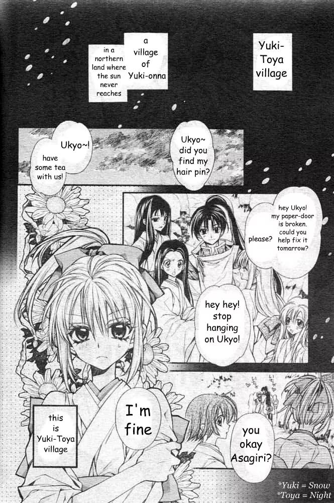 Sakurahime Kaden Chapter 20 page 13 - Chapter 20