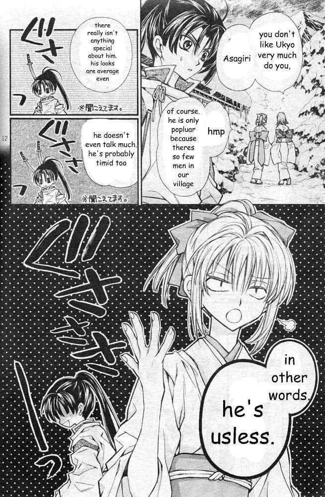 Sakurahime Kaden Chapter 20 page 15 - Chapter 20