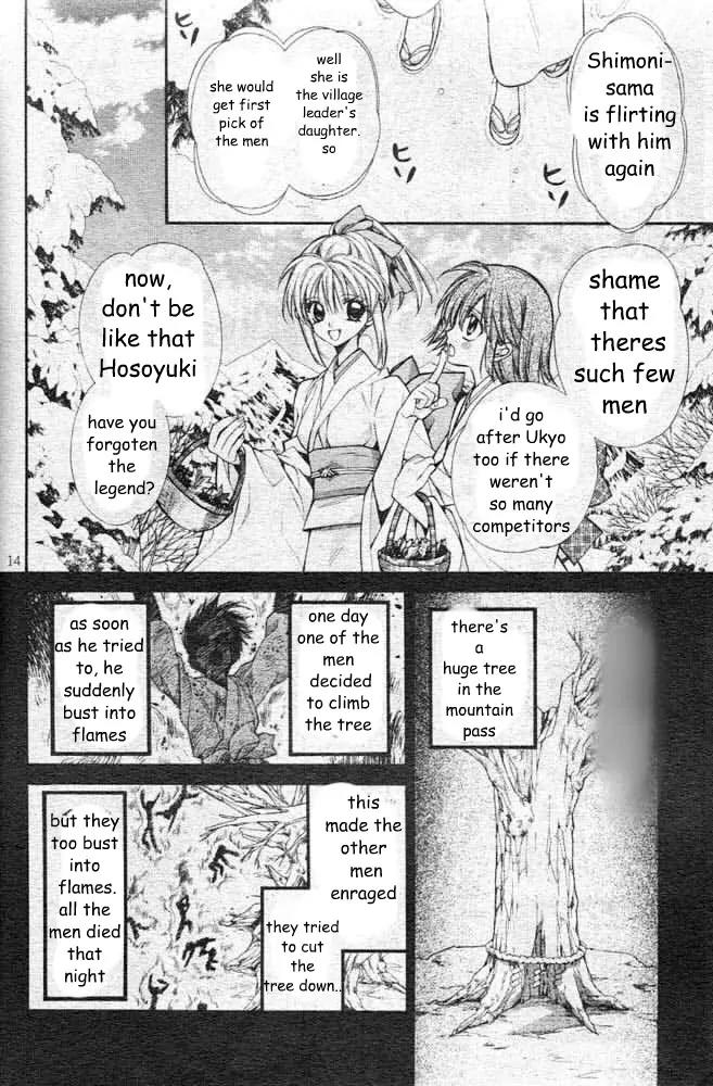Sakurahime Kaden Chapter 20 page 17 - Chapter 20