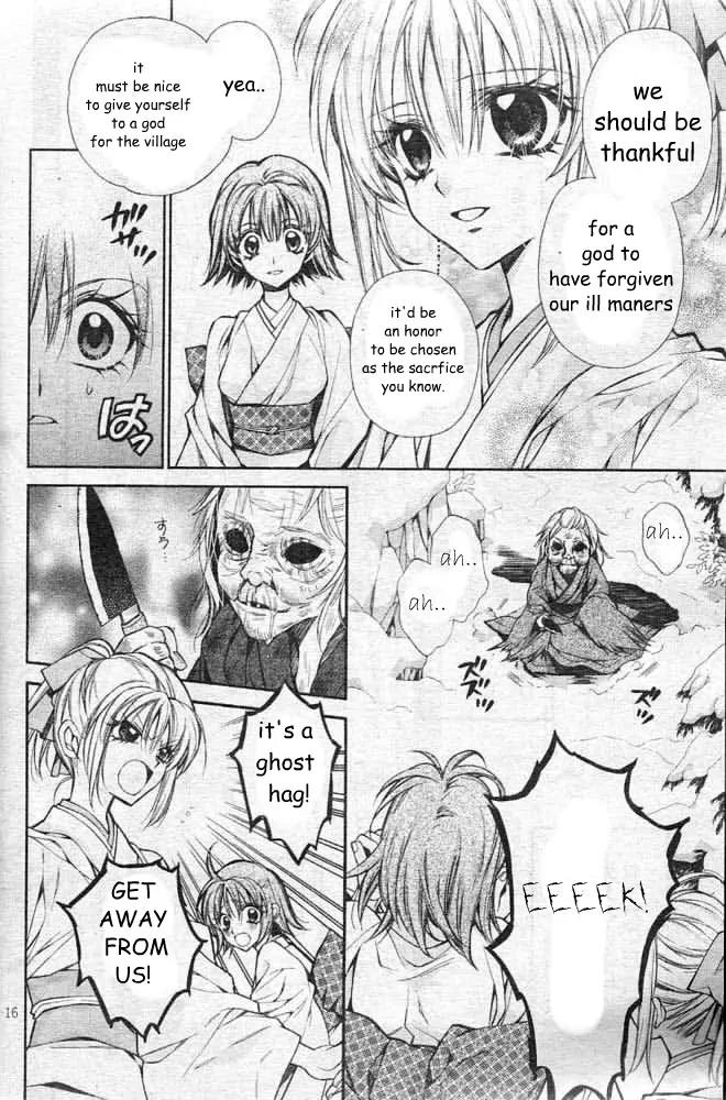 Sakurahime Kaden Chapter 20 page 19 - Chapter 20