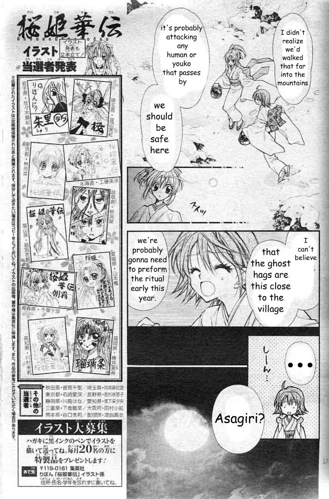 Sakurahime Kaden Chapter 20 page 20 - Chapter 20