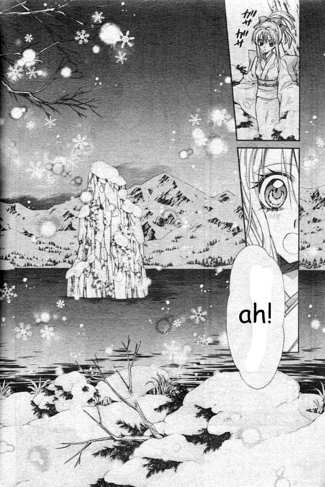 Sakurahime Kaden Chapter 20 page 21 - Chapter 20