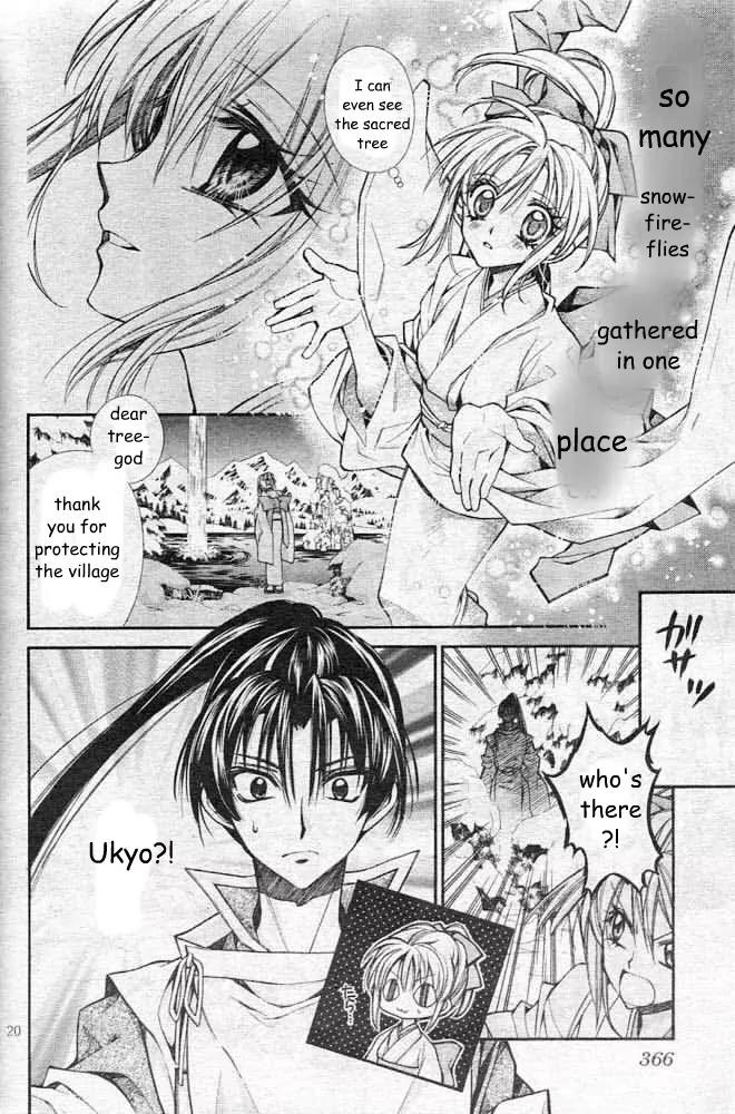 Sakurahime Kaden Chapter 20 page 23 - Chapter 20