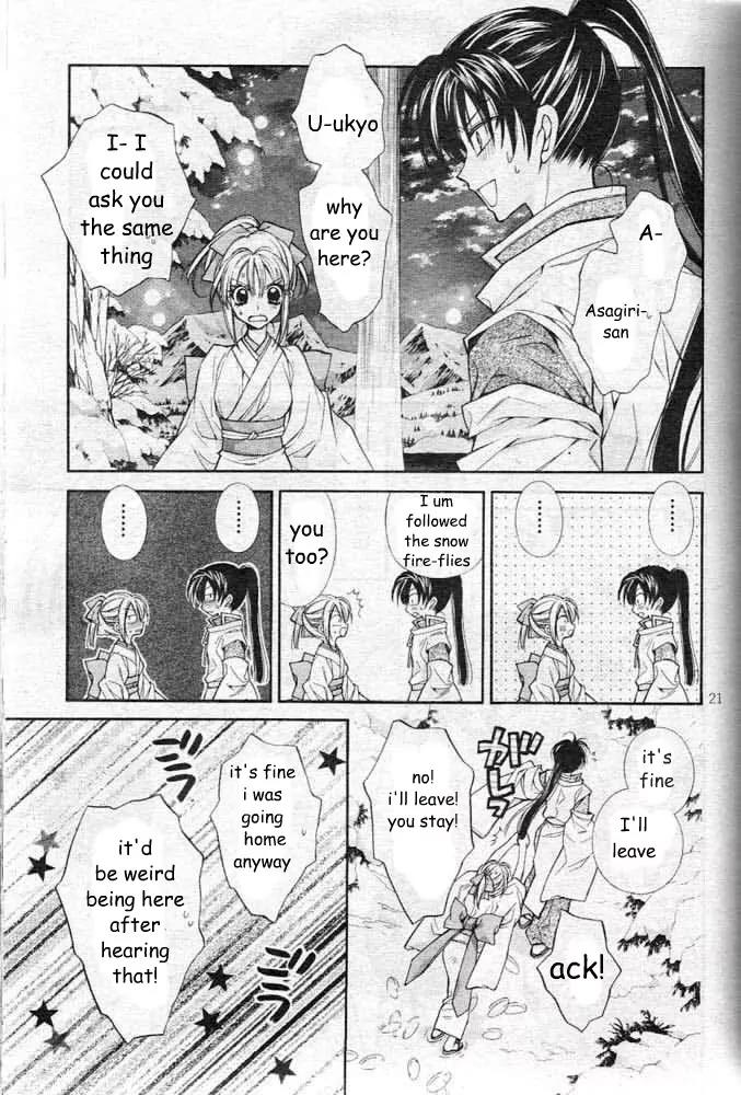 Sakurahime Kaden Chapter 20 page 24 - Chapter 20