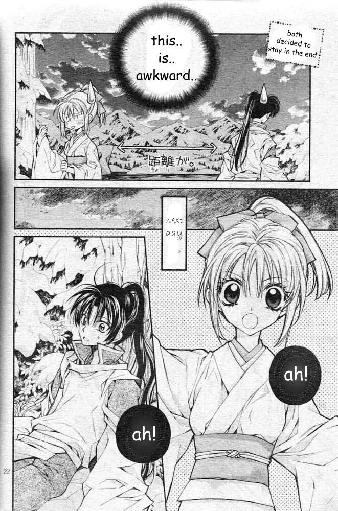 Sakurahime Kaden Chapter 20 page 25 - Chapter 20