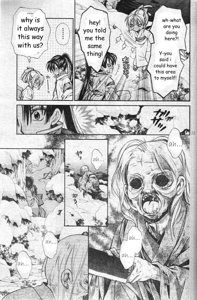 Sakurahime Kaden Chapter 20 page 26 - Chapter 20