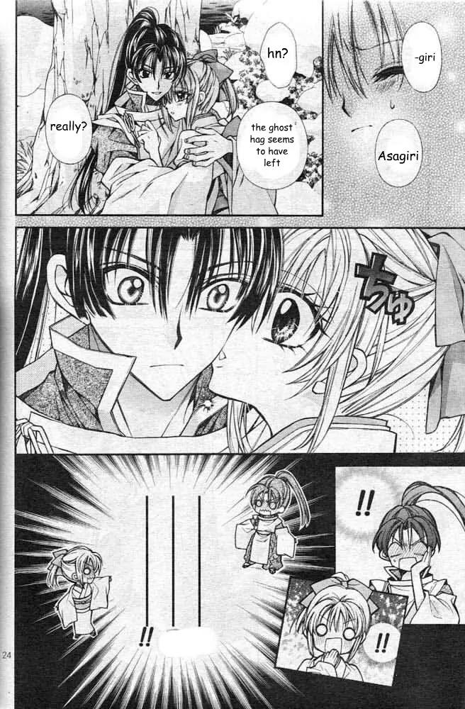 Sakurahime Kaden Chapter 20 page 27 - Chapter 20