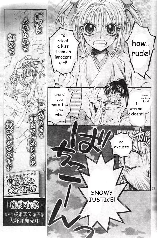Sakurahime Kaden Chapter 20 page 28 - Chapter 20