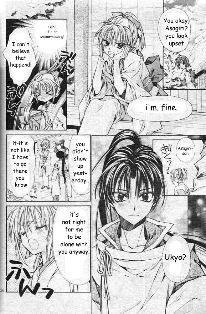 Sakurahime Kaden Chapter 20 page 29 - Chapter 20