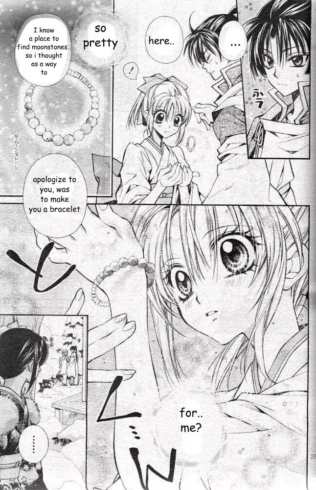 Sakurahime Kaden Chapter 20 page 30 - Chapter 20