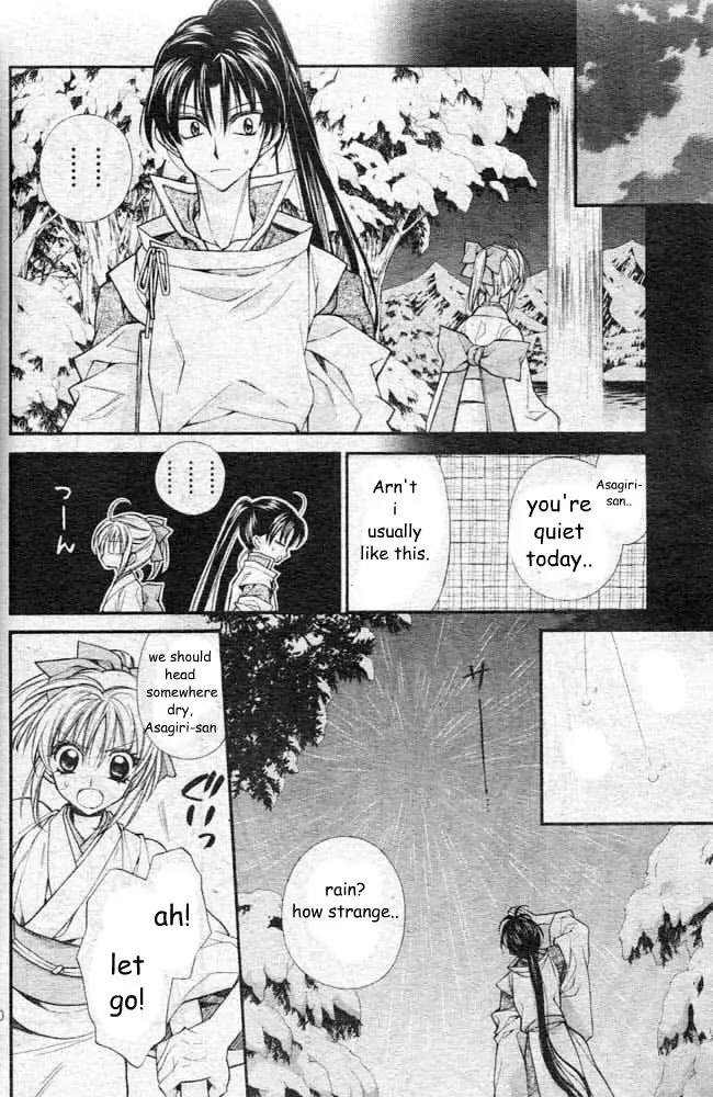 Sakurahime Kaden Chapter 20 page 33 - Chapter 20