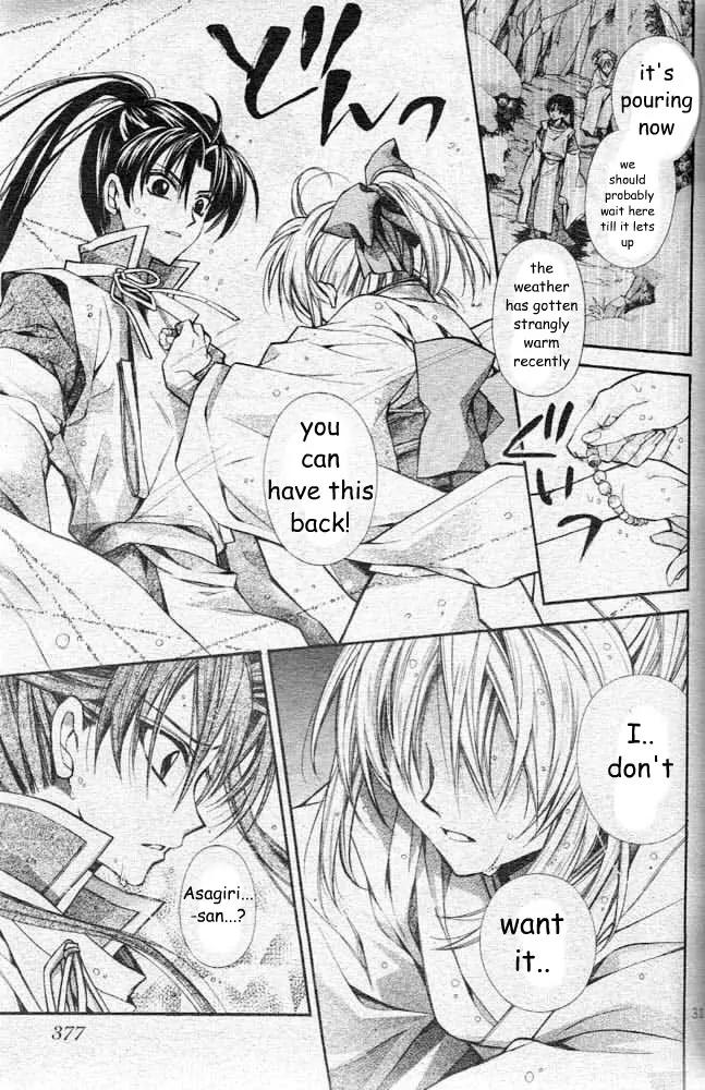 Sakurahime Kaden Chapter 20 page 34 - Chapter 20