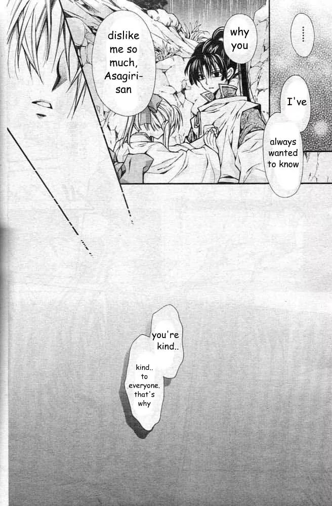 Sakurahime Kaden Chapter 20 page 35 - Chapter 20