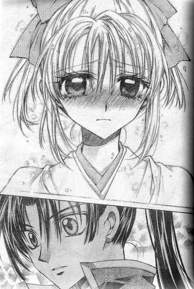 Sakurahime Kaden Chapter 20 page 36 - Chapter 20