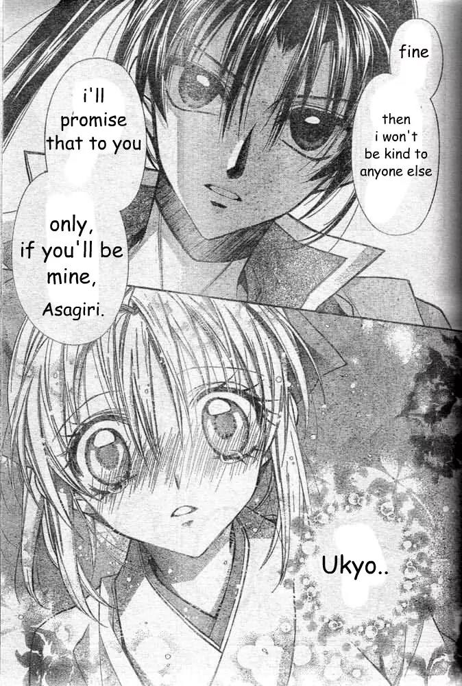 Sakurahime Kaden Chapter 20 page 38 - Chapter 20