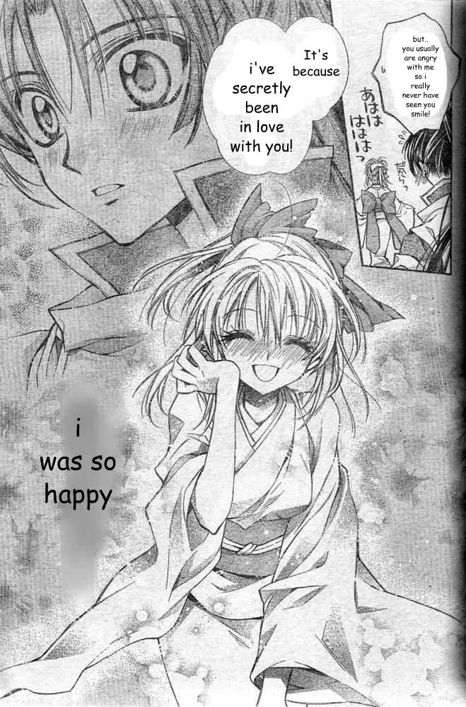 Sakurahime Kaden Chapter 20 page 40 - Chapter 20