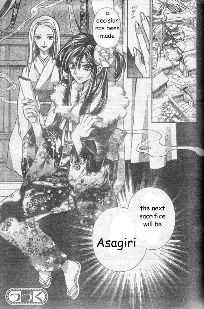 Sakurahime Kaden Chapter 20 page 42 - Chapter 20