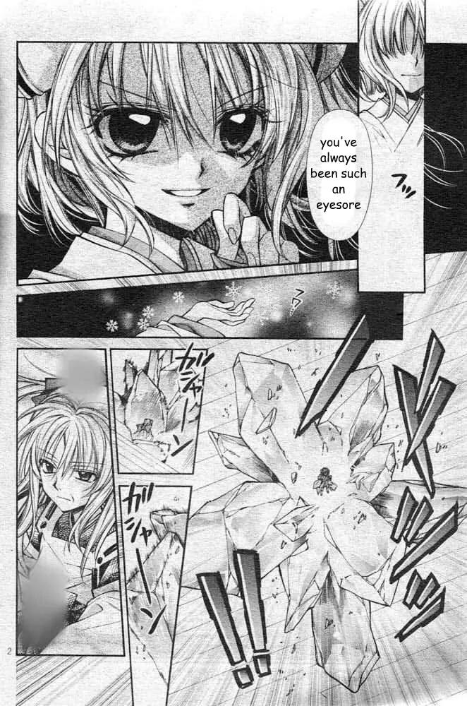 Sakurahime Kaden Chapter 20 page 5 - Chapter 20