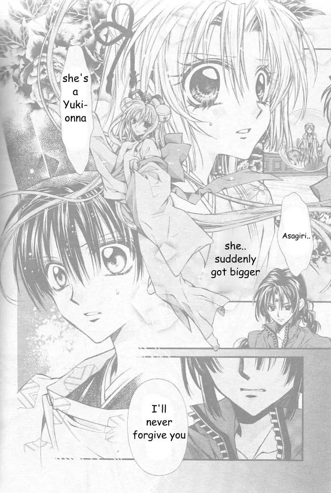 Sakurahime Kaden Chapter 20 page 7 - Chapter 20