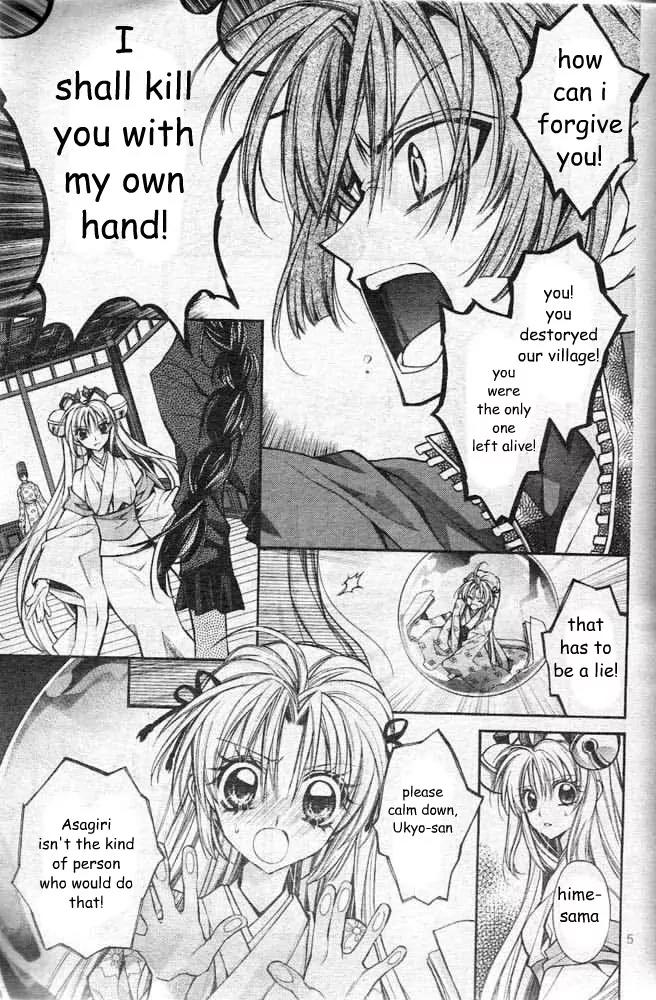 Sakurahime Kaden Chapter 20 page 8 - Chapter 20
