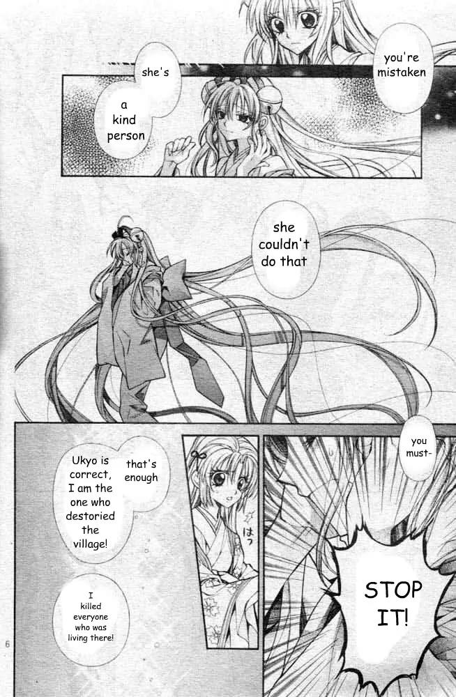 Sakurahime Kaden Chapter 20 page 9 - Chapter 20