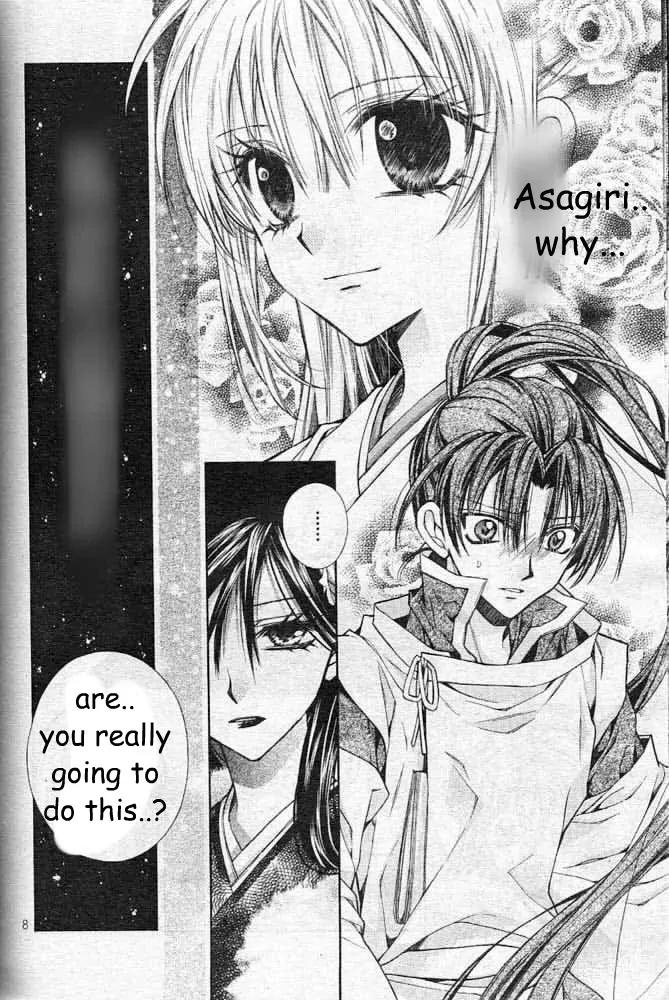 Sakurahime Kaden Chapter 21 page 11 - Chapter 21