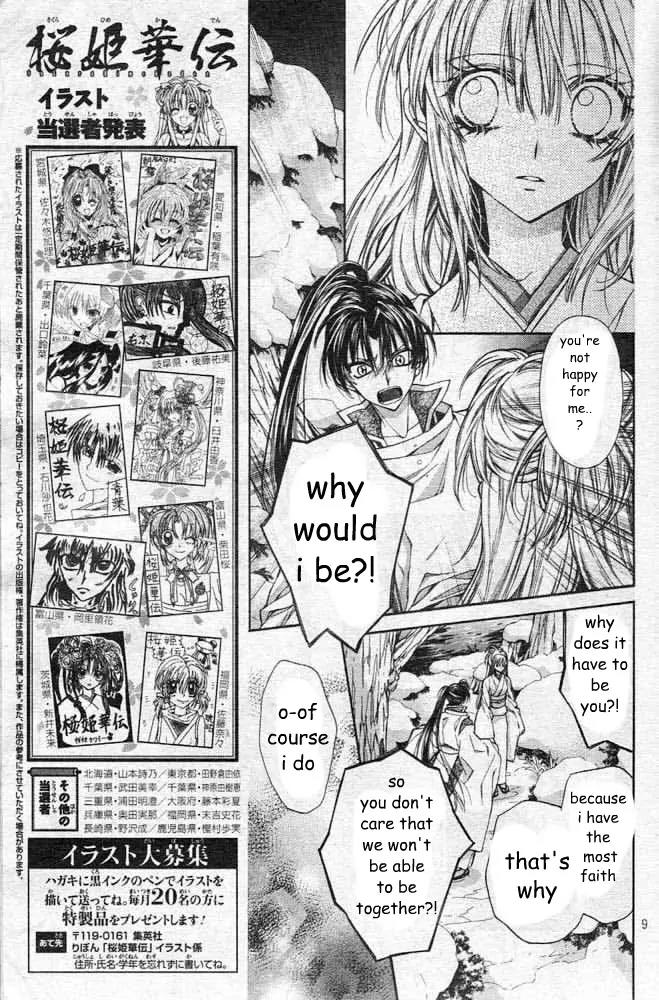 Sakurahime Kaden Chapter 21 page 12 - Chapter 21