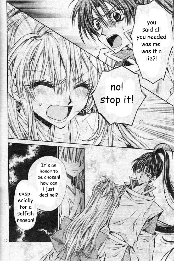 Sakurahime Kaden Chapter 21 page 13 - Chapter 21