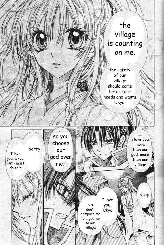 Sakurahime Kaden Chapter 21 page 14 - Chapter 21