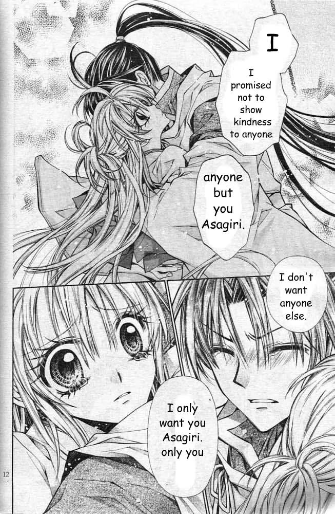 Sakurahime Kaden Chapter 21 page 15 - Chapter 21