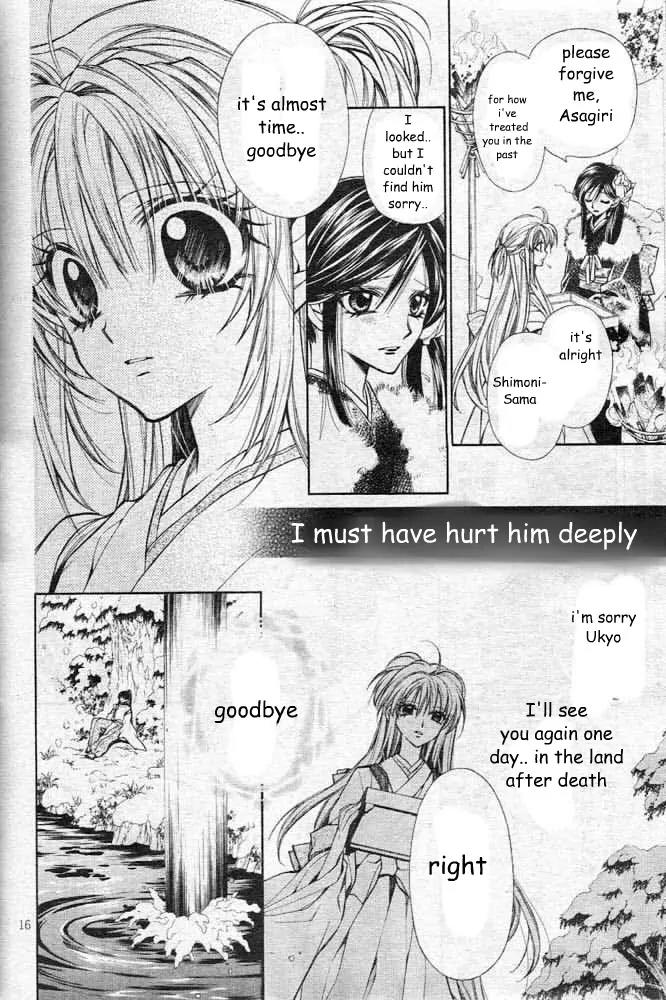 Sakurahime Kaden Chapter 21 page 19 - Chapter 21