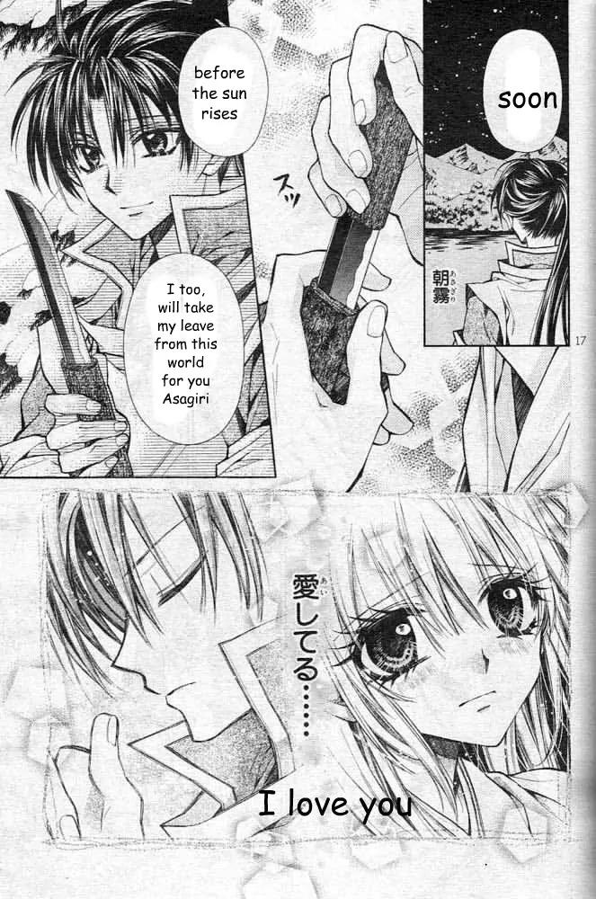 Sakurahime Kaden Chapter 21 page 20 - Chapter 21