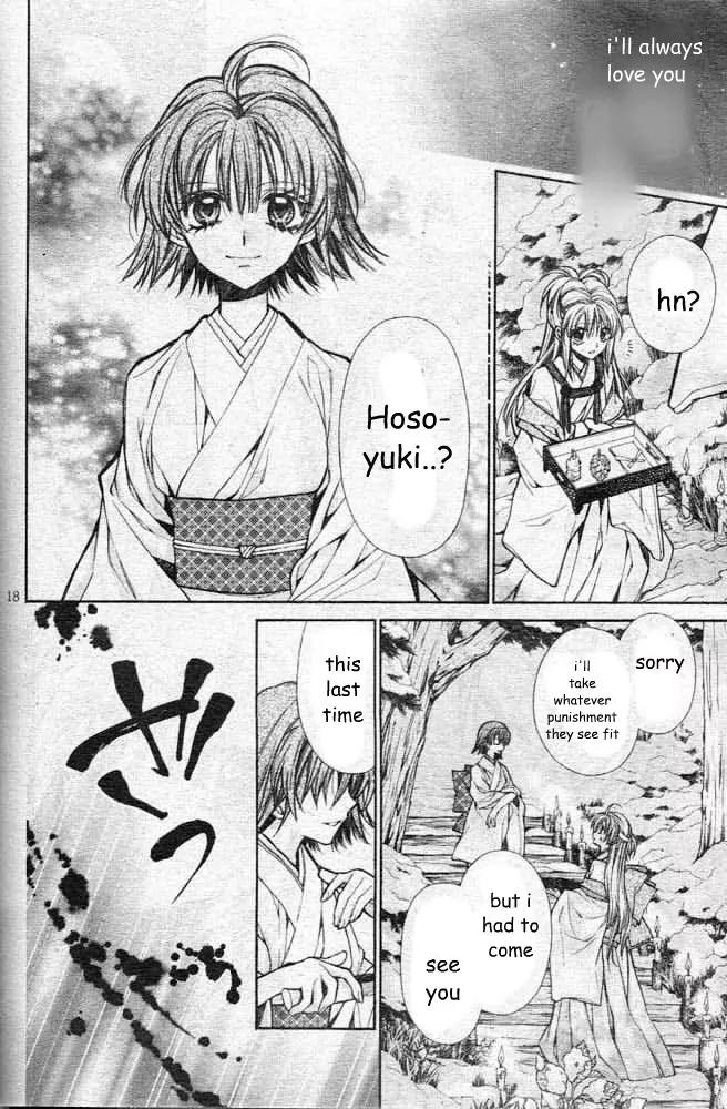 Sakurahime Kaden Chapter 21 page 21 - Chapter 21