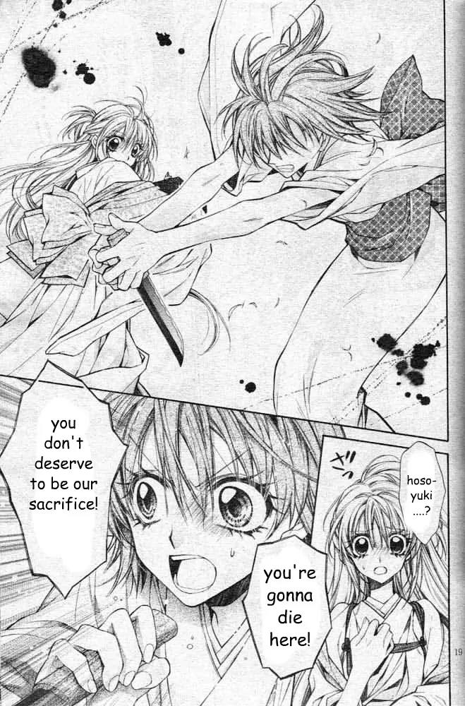 Sakurahime Kaden Chapter 21 page 22 - Chapter 21