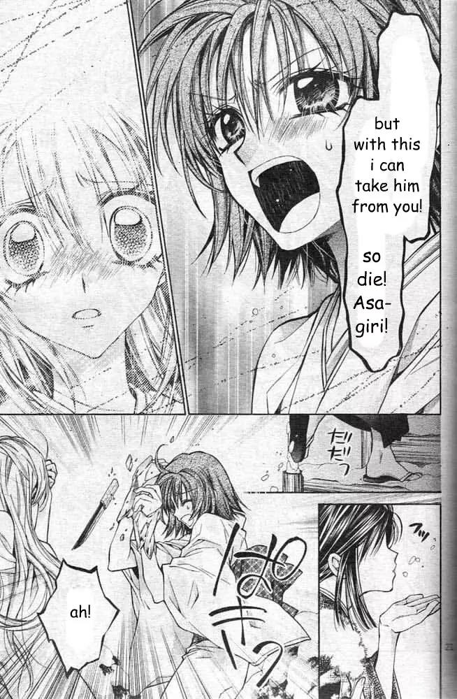 Sakurahime Kaden Chapter 21 page 24 - Chapter 21