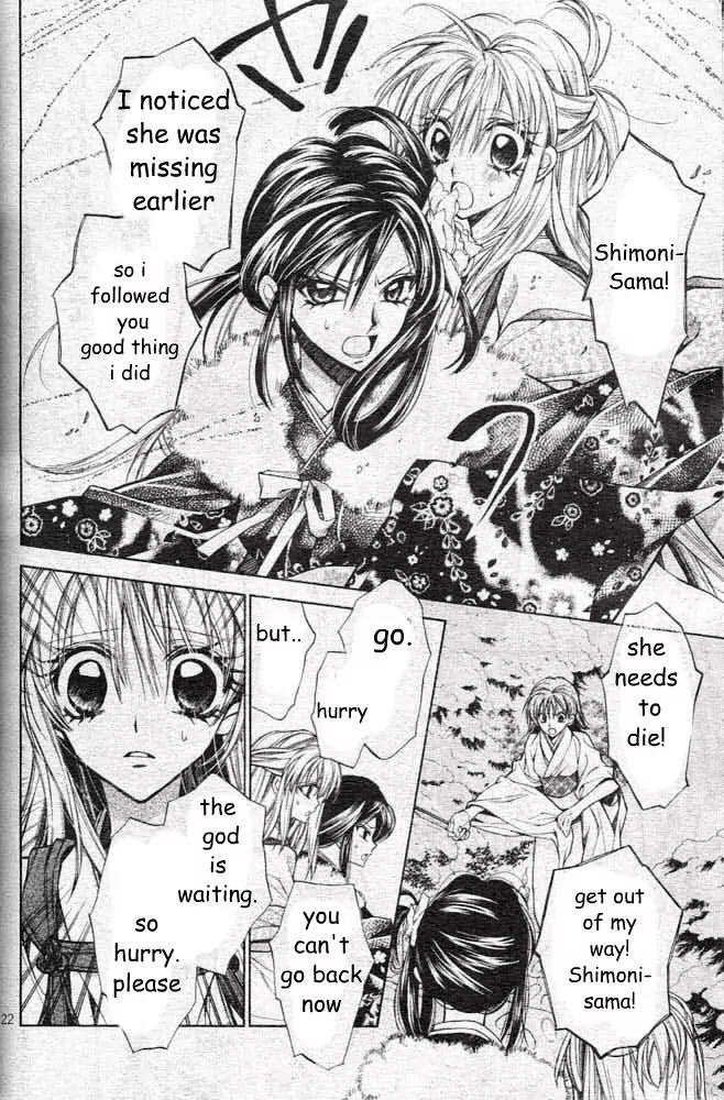Sakurahime Kaden Chapter 21 page 25 - Chapter 21