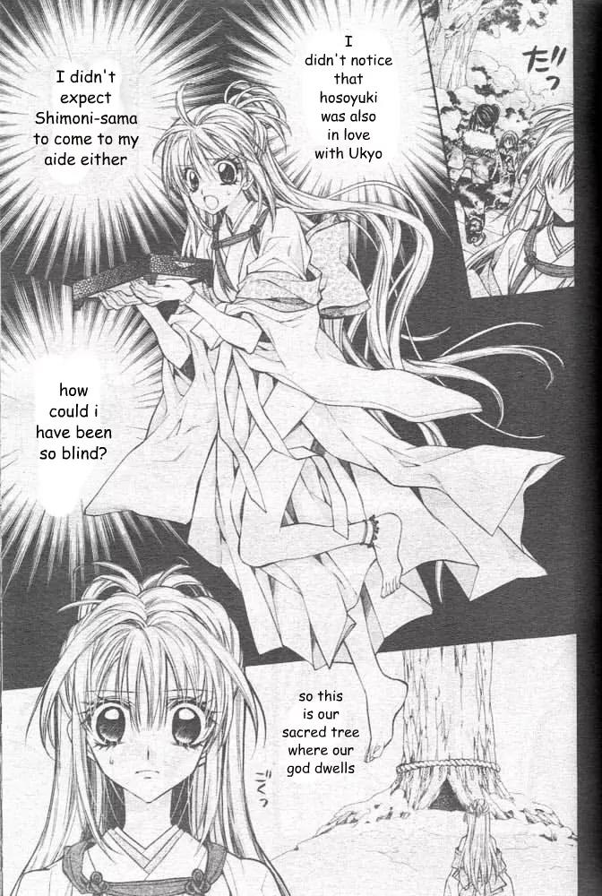 Sakurahime Kaden Chapter 21 page 26 - Chapter 21