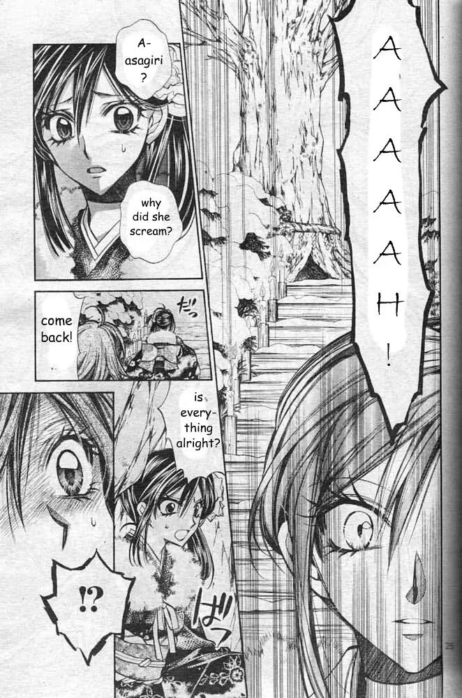 Sakurahime Kaden Chapter 21 page 28 - Chapter 21