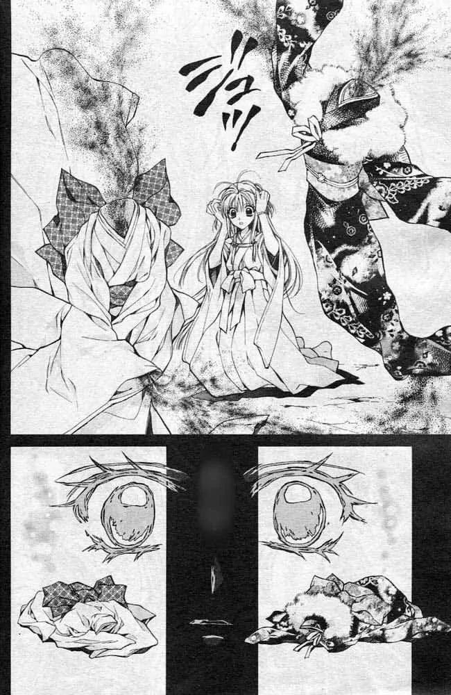 Sakurahime Kaden Chapter 21 page 31 - Chapter 21