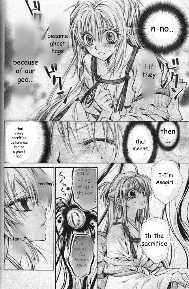 Sakurahime Kaden Chapter 21 page 33 - Chapter 21