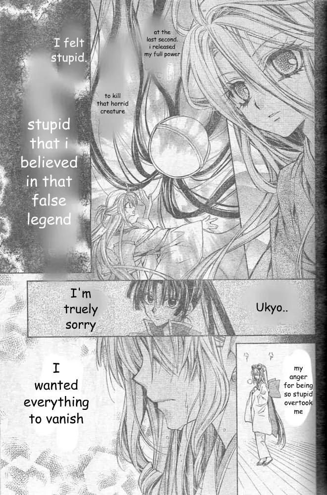 Sakurahime Kaden Chapter 21 page 40 - Chapter 21