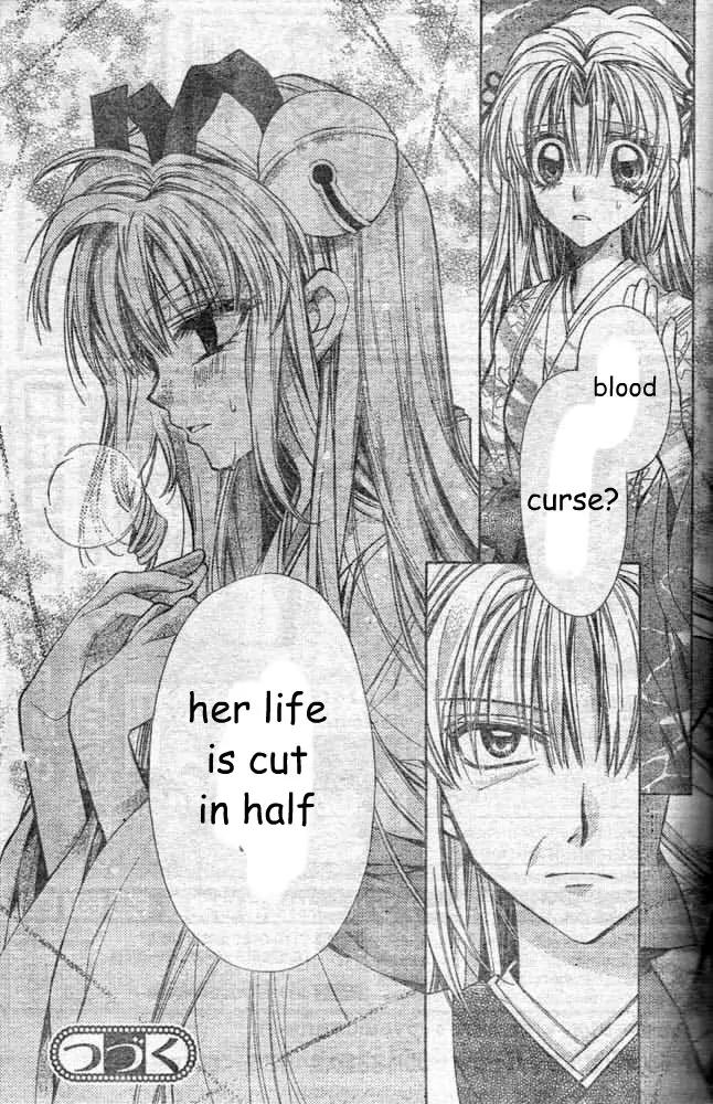 Sakurahime Kaden Chapter 21 page 42 - Chapter 21
