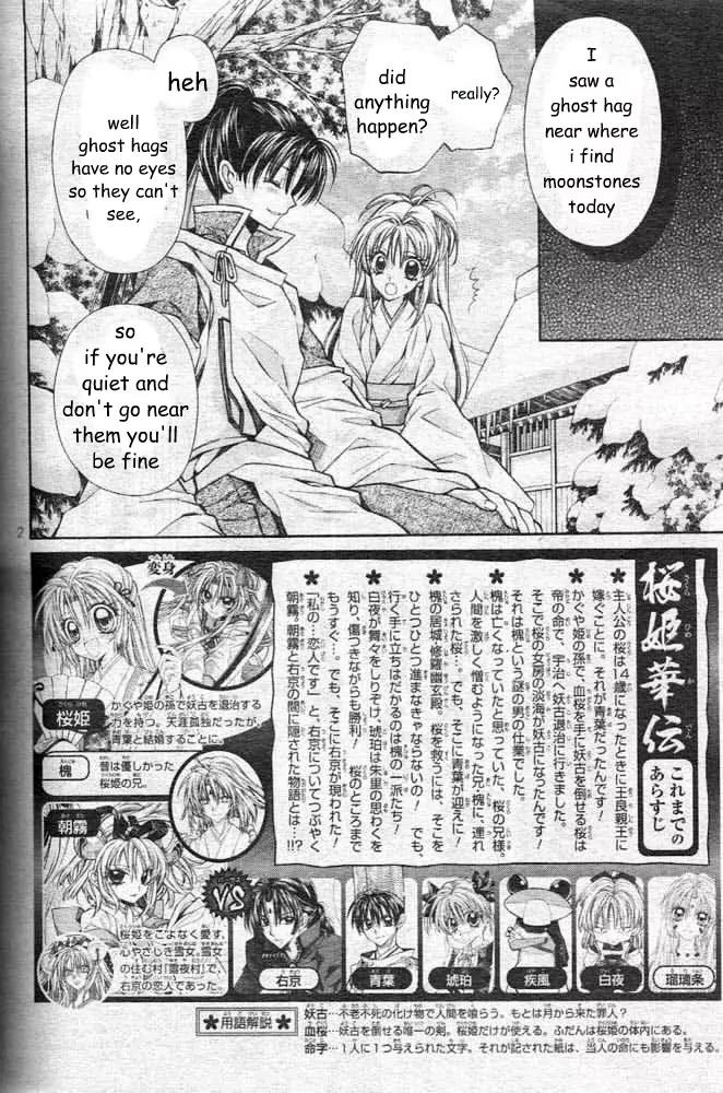 Sakurahime Kaden Chapter 21 page 5 - Chapter 21