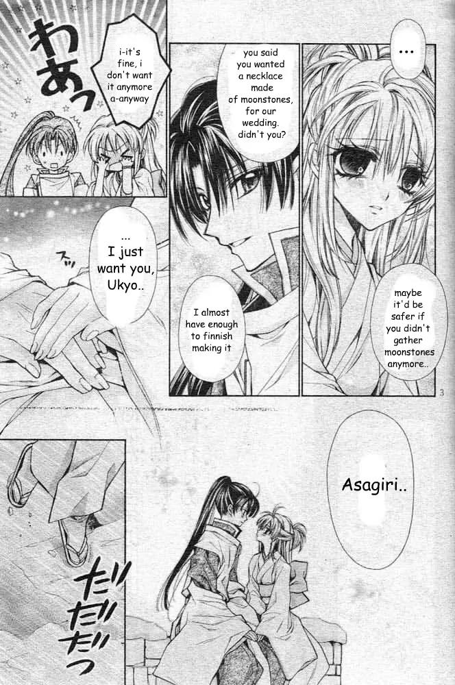 Sakurahime Kaden Chapter 21 page 6 - Chapter 21