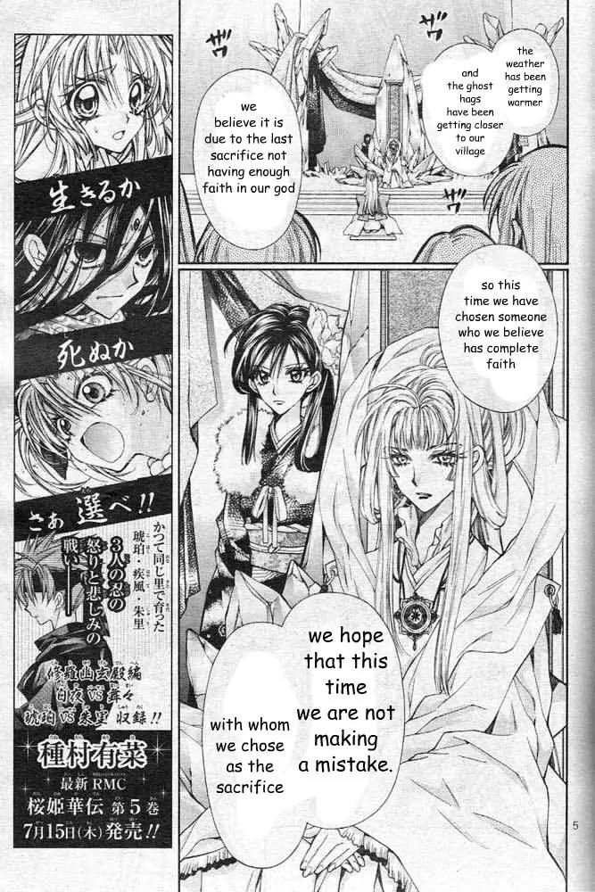 Sakurahime Kaden Chapter 21 page 8 - Chapter 21