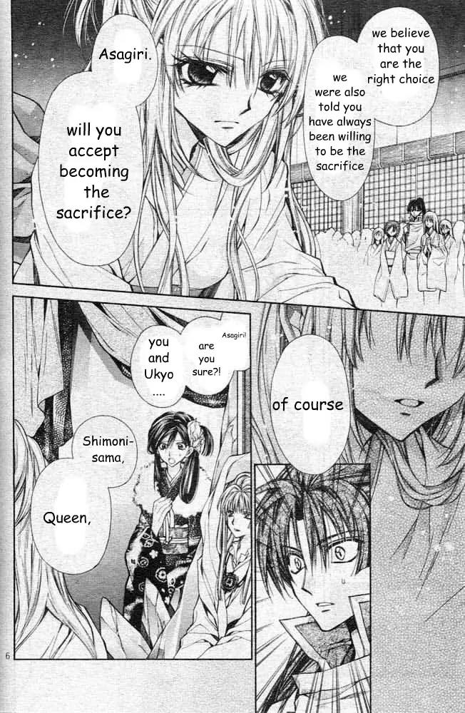Sakurahime Kaden Chapter 21 page 9 - Chapter 21