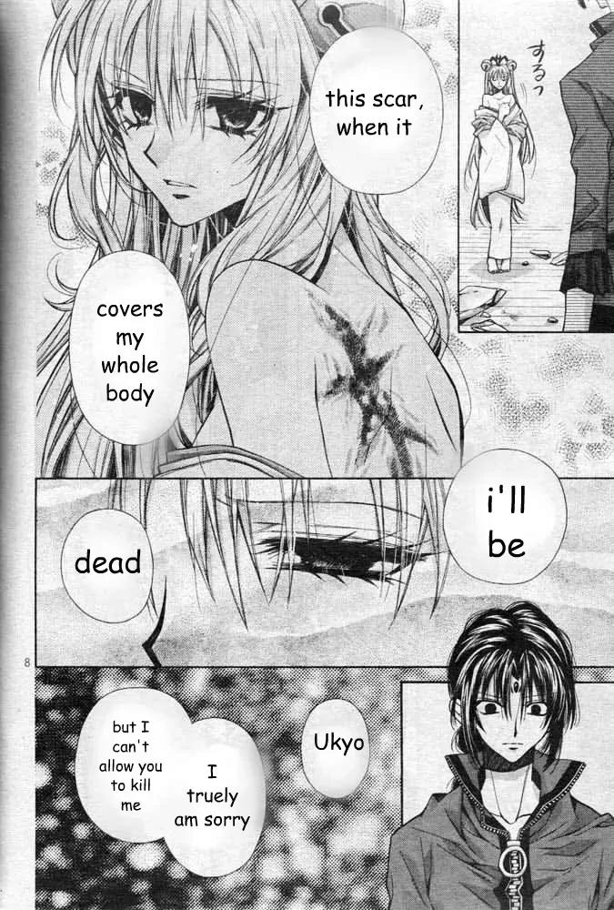 Sakurahime Kaden Chapter 22 page 11 - Chapter 22